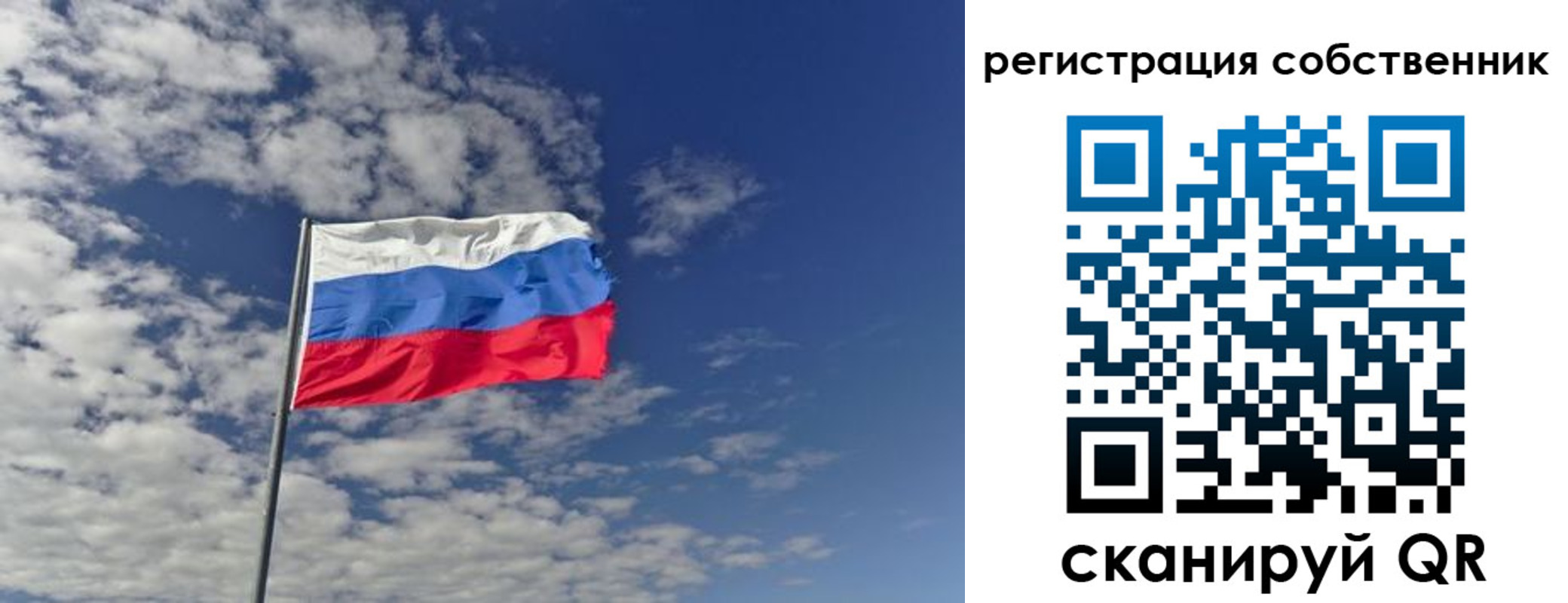прописка паспорт в Старом Осколе